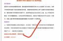奥地利队遗憾告别，欧洲足球赛表现可圈可点