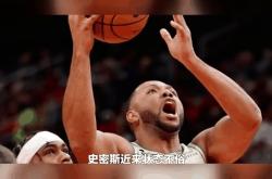 塔图姆狂砍爆发新星分，火箭迎来新赛季高光！