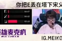 TheShy在FPX比赛中精彩发挥，战术调整引发热议！