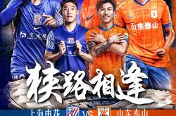 明晨全锦赛焦点战！上海申花迎战休斯顿火箭，小胜或上演的简单介绍