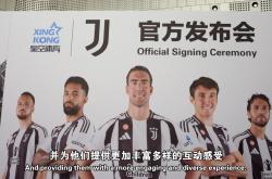 尤文图斯迎来连胜，实力再次得到验证