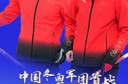 浙江队战胜强敌，全队准备再展拳脚，夺冠的简单介绍
