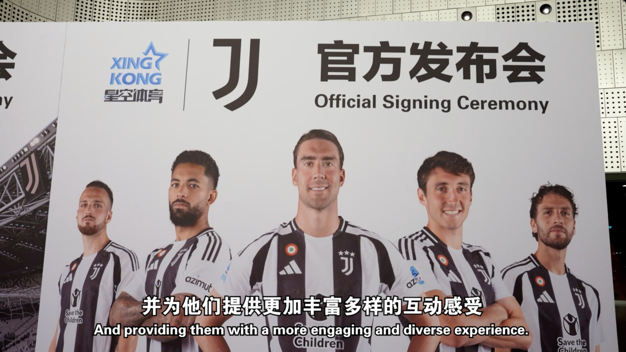 尤文图斯迎来连胜，实力再次得到验证