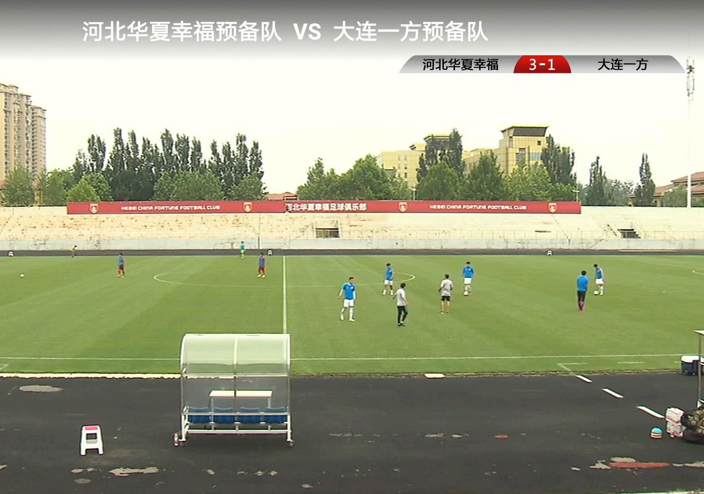 关于河北华夏幸福客场挑战大连一方，实力对比不容小觑的信息