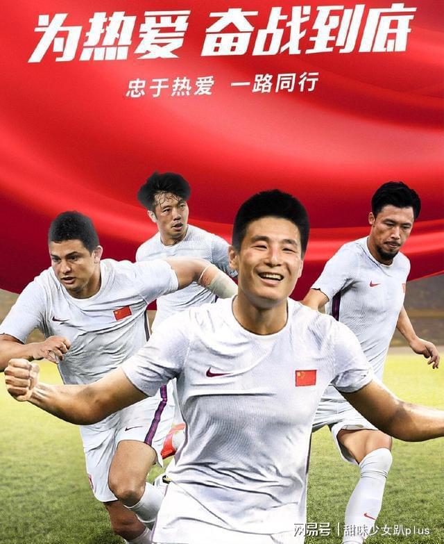 关于吉林球队备战火热，心怀必胜信念为下一场比赛而战的信息