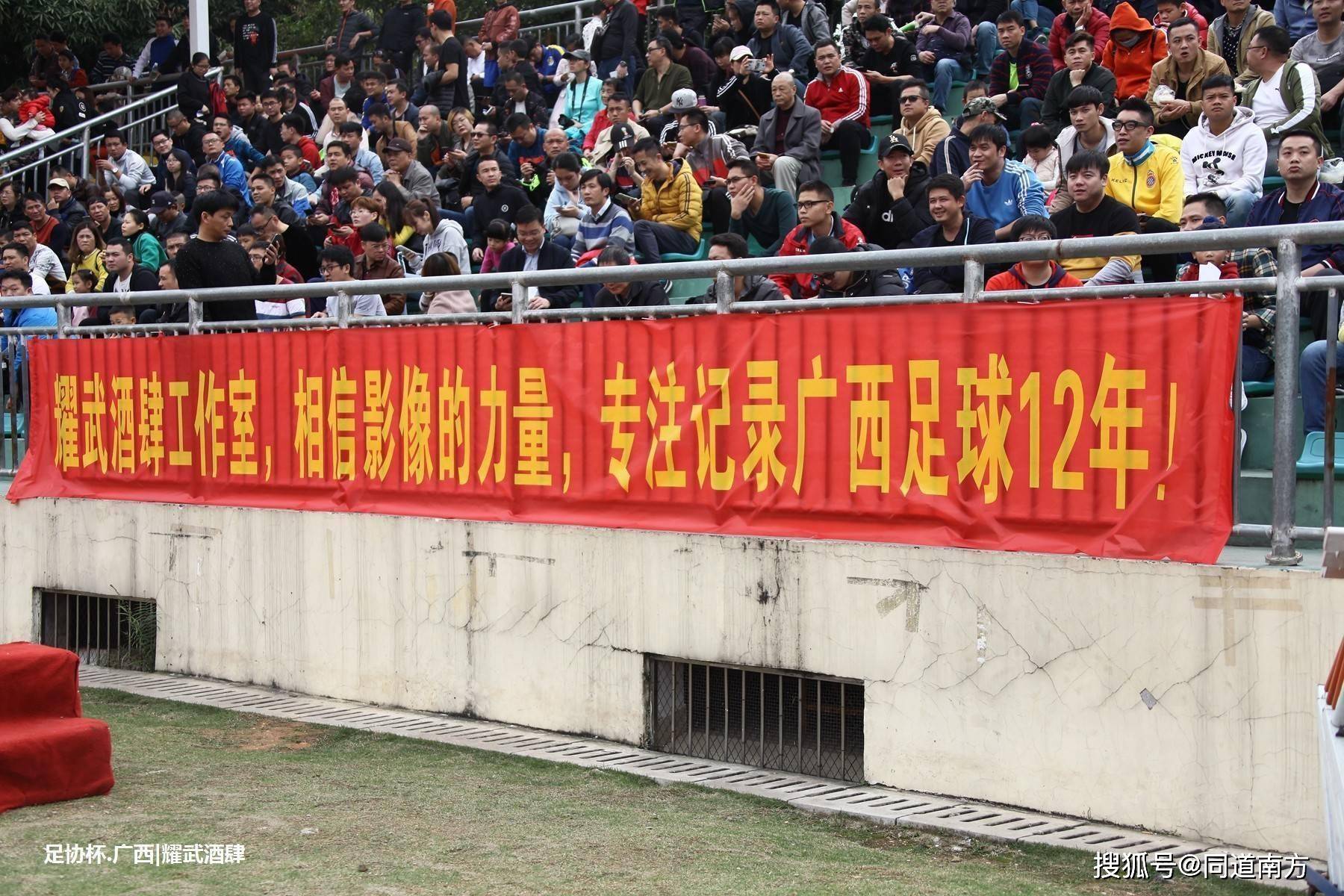 包含日本球队主场告捷，取得关键胜利的词条