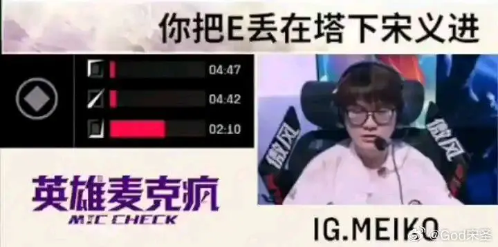TheShy在FPX比赛中精彩发挥，战术调整引发热议！