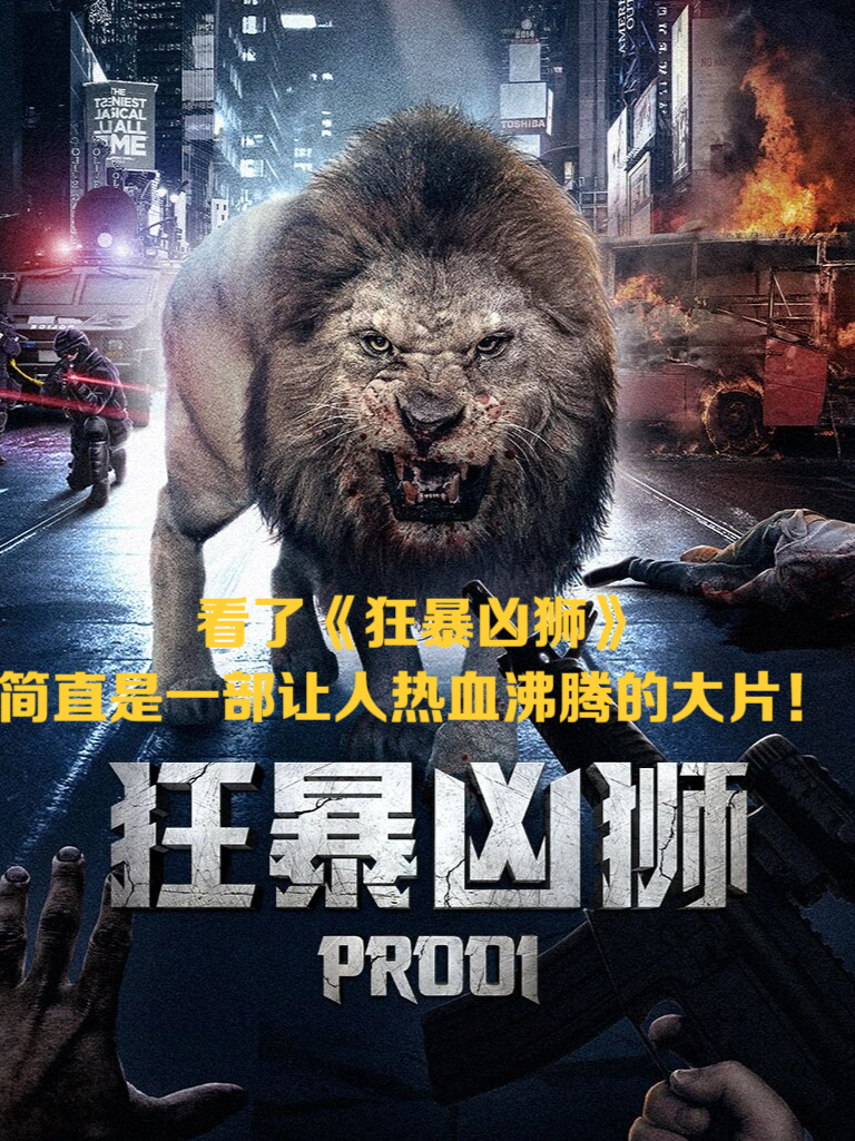 包含反败为胜首场状态出色，MAD观众沸腾！，TheShy重返赛场全场沸腾不已的词条